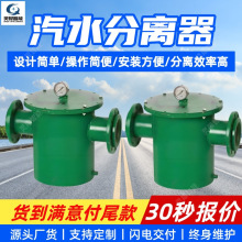 瓦斯抽放系统汽水分离器 安装方便气液分离器 现货矿用汽水分离器