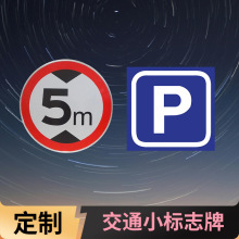 ܇վ��߅��ͨС���ƹ���վ�c���R�Ʒ��������� 5 ���ﾯʾ�Ƴ���