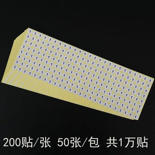 Circular number sticker, adhesive numeric label, self-adhesive ID tag, classification mark, small diameter 10mm