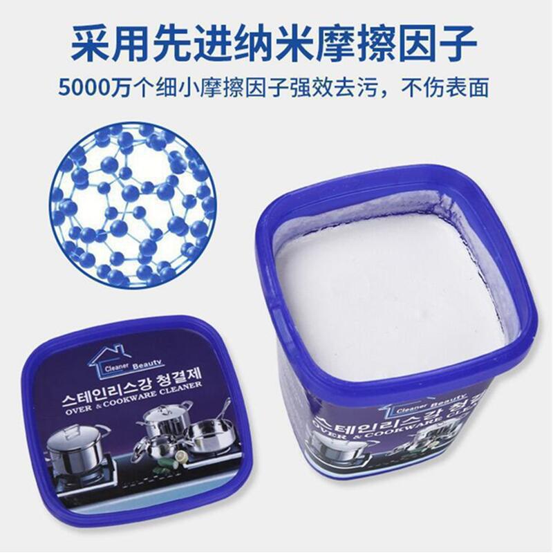 Stainless steel cleaning paste, household kitchen oil stain, pot bottom black scale removal, powerful rust removal cleaning agent, decontamination artifact