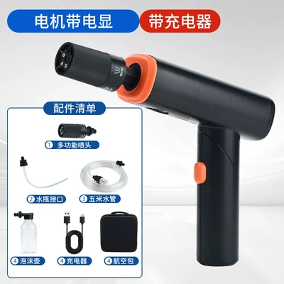 New foldable water gun, mini portable water gun, mini car washer, household wireless high-pressure water gun, wholesale with power display (Car washing machine) - mini-water-gunwith-two-speed-adjustment-one-click-foldingmini-car-wash-water-gun-black