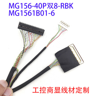 MG1561B01�A�ǹ��LVDS����LED40P�p8��LED����Pӛ�����F������