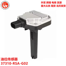 �m��춱���˼��C��λ�Â������l�әC��λ������ 37310-RSA-G02