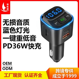 BC80 Multifunctional Car MP3 Player FM Bluetooth Receiver Car Music U Disk Supplies Dual USB Car