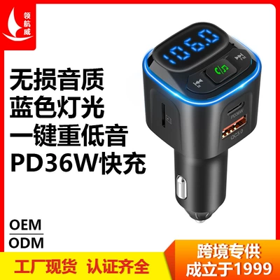 BC80 Multifunctional Car MP3 Player FM Bluetooth Receiver Car Music U Disk Supplies Dual USB Car
