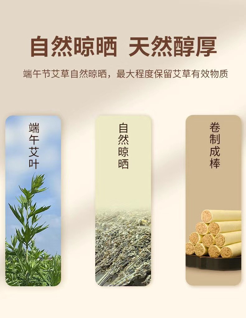 Moxa Sticks Ai Tiao 1.8cm x 20cm Three Year Aged Moxibustion Rolls for Warming Therapy 1000 Sticks overview