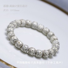 海南星月菩提子手串真蜜蜡石玉料潮留白手链高密度文玩男女通用