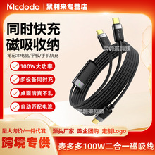 �����100W��䔵�����p�^Type-C����һ�����ռ{�������1516�֙C