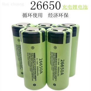 26650�늳�3.7V������5000�����ɳ�늏������Ͳ4.2V����3C늳�