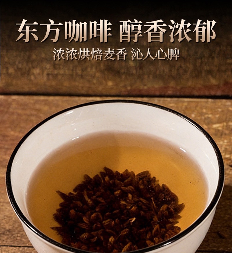 Roasted Barley Tea Da Mai Cha 248g Bag Caffeine Free Grain Tea for Daily Brewing overview