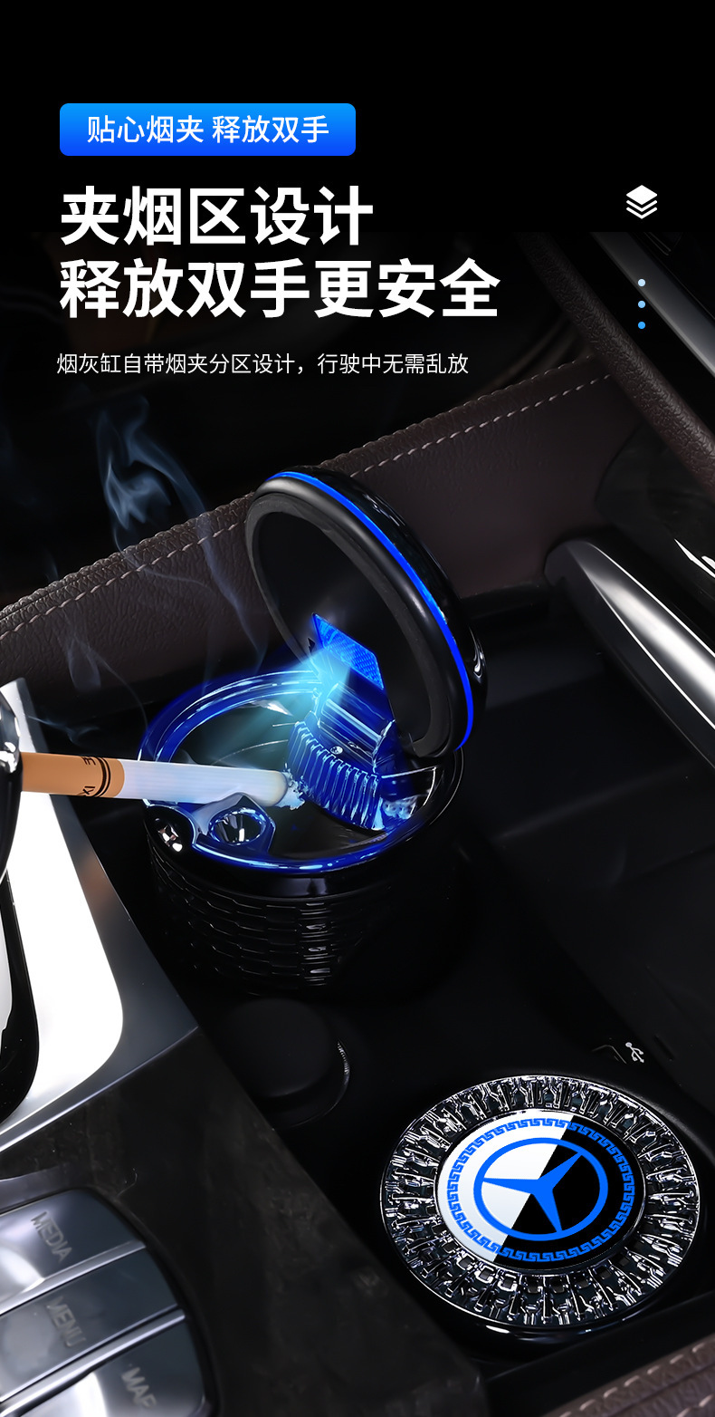 Suitable for Kia Car Ashtrays: Sportage, Yipao, K3, Kx, Huanchi, K4, K2, K5, Kx7, Kx5 Ashtrays