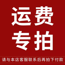 运费专拍  运费专拍    运费专拍  运费专拍太阳能热水器速热