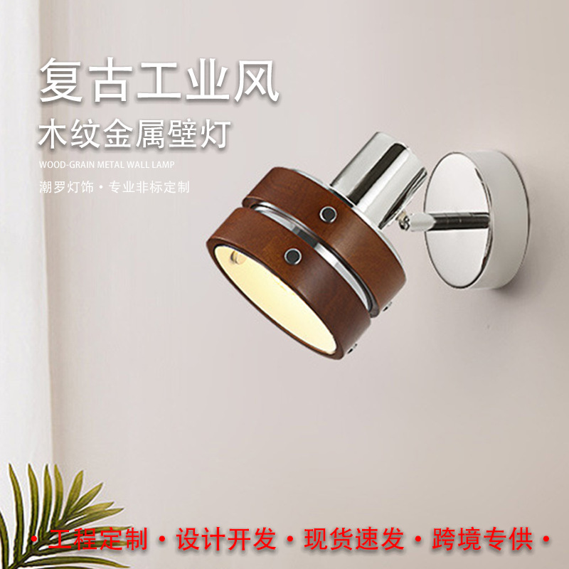 Vintage Solid Wood Wall Lamp in Japanese-Style Walnut Color for Bedroom Bedside Reading, Wabi-Sabi Style, Adjustable Angle Wall Light