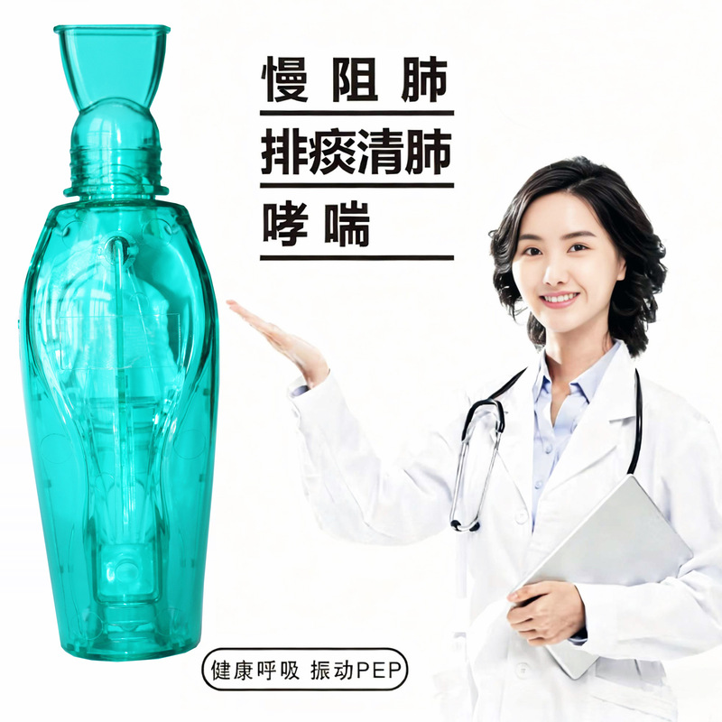 Weiyang Portable Abdominal Lung Function Deep Breathing Trainer Practice Lung Capacity Exerciser Inspiratory Muscle Resistance Training Weiyang Portable Abdominal Lung Function Deep Breathing Trainer Practice Lung Capacity Exerciser Inspiratory Muscle Resistance Training