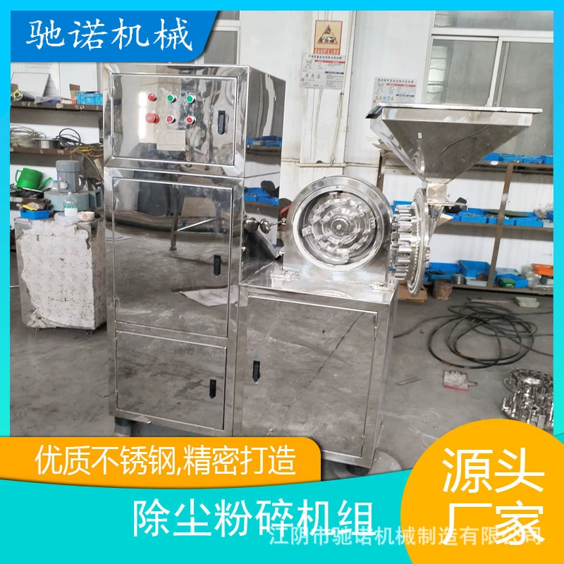 Производители прямых поставок из нержавеющей стали WF импульсный пылеулавливающий измельчитель