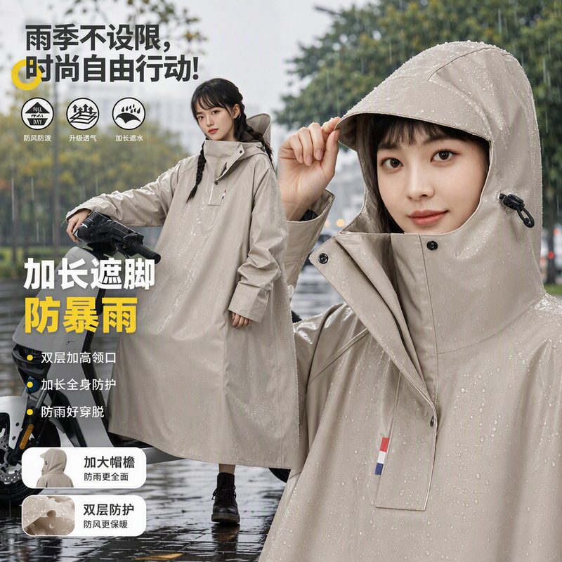 Raincoat One-piece One-piece Adult Electric Car Motorcycle Raincoat with Long Sleeve Poncho Anti-rainstorm Riding Raincoat One-piece One-piece Adult Electric Car Motorcycle Raincoat with Long Sleeve Poncho Anti-rainstorm Riding