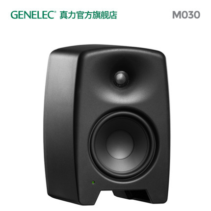 Zhenli Genelec M030 active two-frequency speaker M030AM only