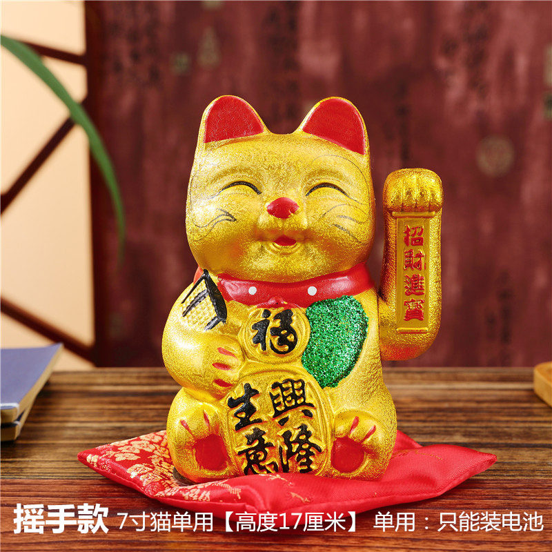 7-17 Inch Zhao CaiGat negocio floreciente CaiYuan GuangJin shaker eléctrico oro tienda de gatos ricos abrir adornos
