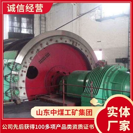 矿山施工设备;其他救生器材;矿业输送设备