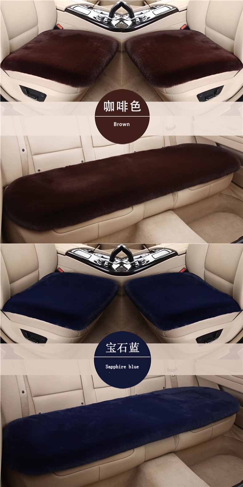 Car Seat Cushion Winter Plush Single-Piece Seat Car Seat Cushion Rear Short Plush Four-Season Universal Rabbit Fur Wool