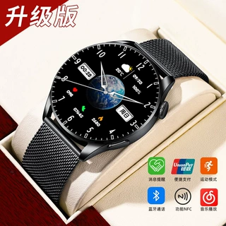 WATCH8智能手表男女华强北顶配多功能播放支付NFC防水运动手环