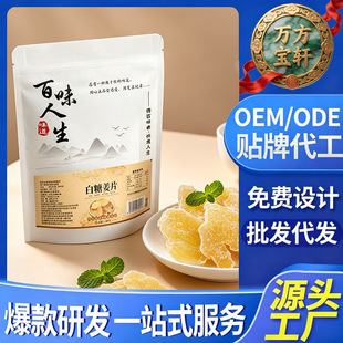 ���ǽ�Ƭ100g���ƽ���Ƭ�ֹ��Ͻ�ζ��ʳ��Ƭ���T���e��ʳ���S���l