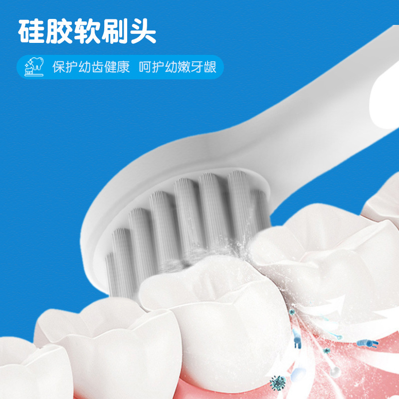 儿童U型电动牙刷 无线充电声波宝宝电动牙刷小孩6-12岁软毛牙刷