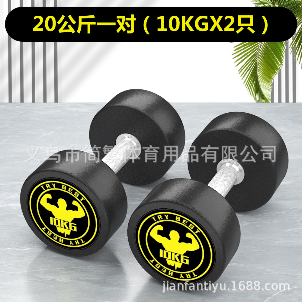 Acero puro mancuerna traje combinación fitness hombres hogar plástico recubierto 20405080kg pares fijo gimnasio USO COMERCIAL