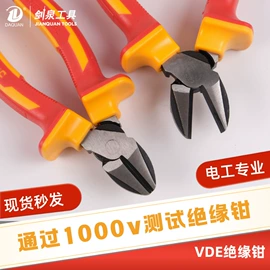 其他钳类工具;钢丝钳;水泵钳