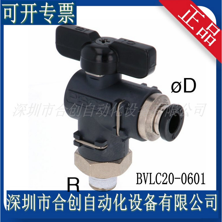 日本 PISCO 球阀 BVLC20-0601 BVLC20-0602 BVLC20-0603 原装正品