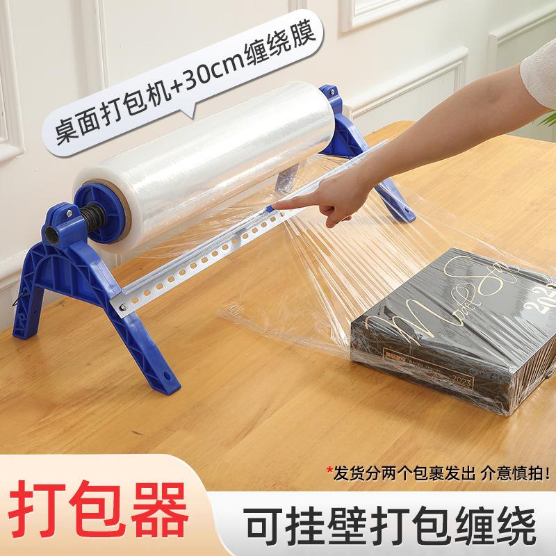 Empacadora de película estirable, soporte manual, envoltura de plástico, máquina de envoltura de película enrollada, cortador de estantes, artefacto de película comercial