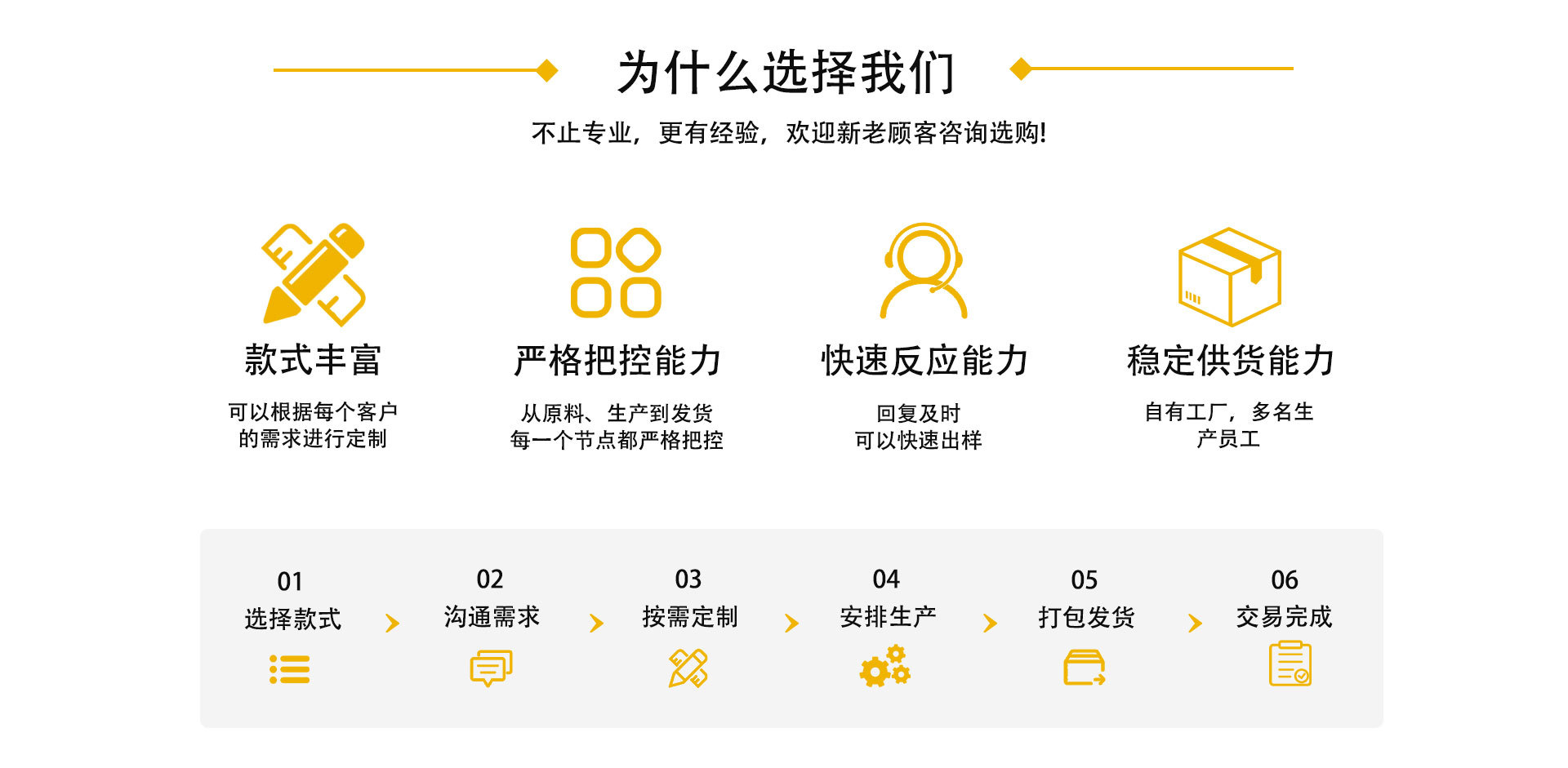 锦通-1688-啊_02