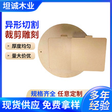 耐高温中高密度板实木纤维密度板裁切家具木饰面板贴面耐温耐磨