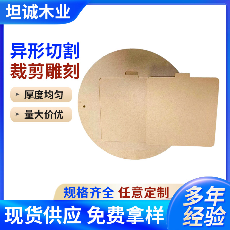 耐高温中高密度板实木纤维密度板裁切家具木饰面板贴面耐温耐磨