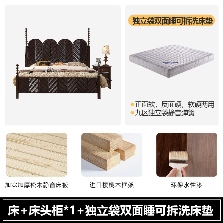 法式复古实木床中古风主卧1米8大床简约罗马柱雕花双人床高端婚床|undefined