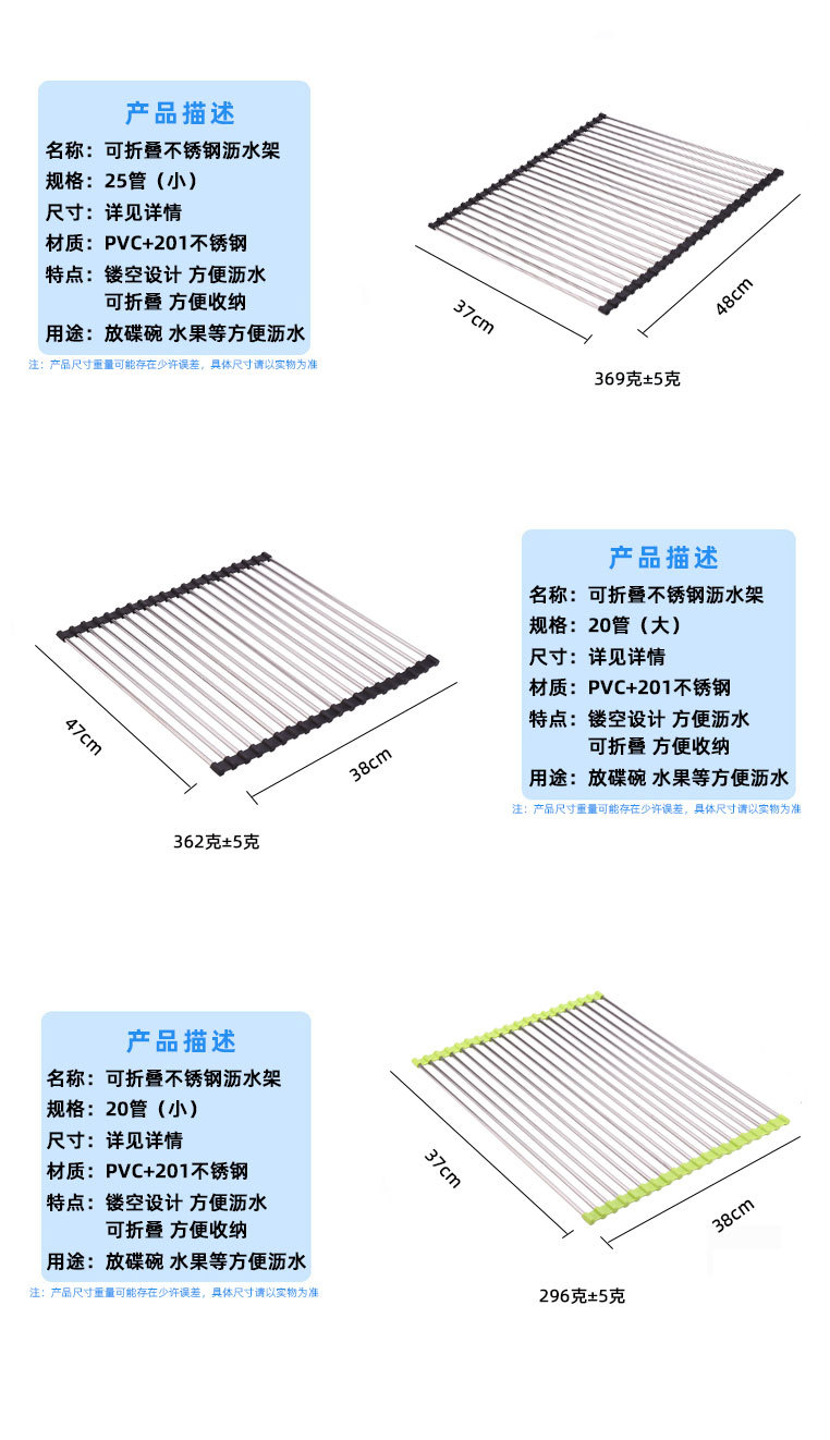 12至25管沥水架详情_08