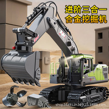 遥控合金挖掘机全地形履带挖车十四三合一通儿童土电动钻玩具跨境