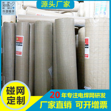 建筑抹墙碰网墙面水泥防裂钢丝网保温挂灰网烟道砌墙铁丝网电焊网