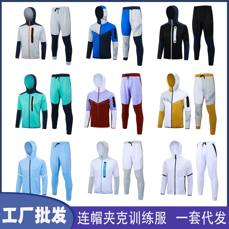 Football Uniform Adult Jacket Hooded Autumn and Winter Warm and Cold-Proof Long Pull Training Uniform Jacket Long-Sleeved Sportswear Suit