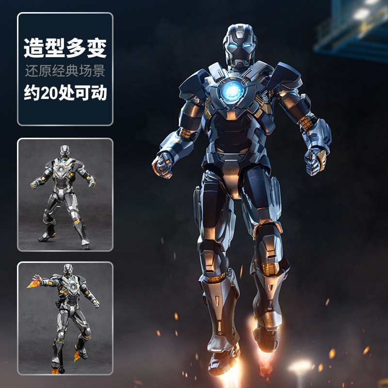 New Product Medium Moving Toy Iron Man mk24 Hand-made Sauce Oil Machine Tank Manwei Joint Movable Genuine Gift for Boys