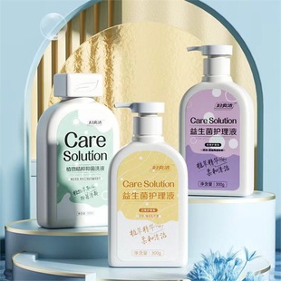 Fuyanjie Probiotic Private Parts Care Solution Women's Antibacterial Cleansing Hygiene Wash Menstrual Period Private Cleanser