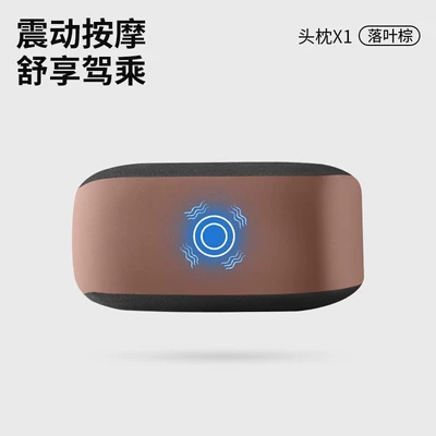 Waist support Headrest Waist Massage Cushion Car - massage-model-deciduous-brown-single-headrest