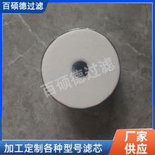 26901-93400 ��Ӧ��������þ�ֽ������о