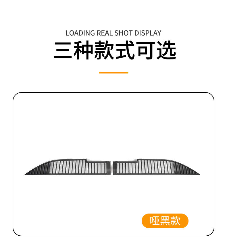 Suitable for Lantu bosom friend car insect net front face net special modified decorative strip auto parts accessories