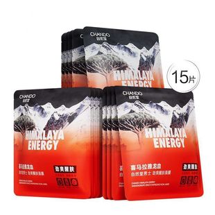 Chando Men's No-Rinse Mask Moisturizing, Refreshing and Refreshing Special Flagship Store