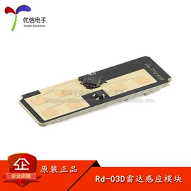 集成电路;电阻器;电子模块