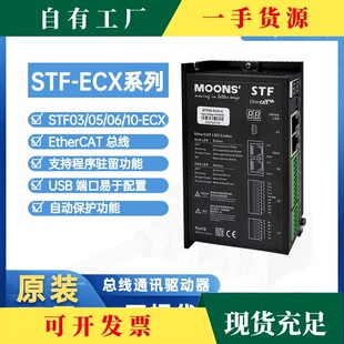 �h&middot;MOONS�Q־STF03/05/10-ECX-HDһ����485���������Ͳ��M늙C�
