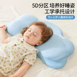 婴童蚊帐;婴童枕芯;孕妇枕