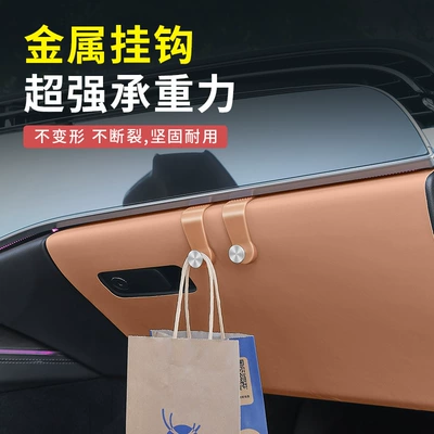 Other Automotive Interior Supplies – interior supplies