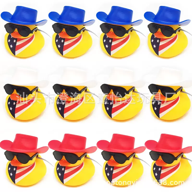 跨境专供仪表车载鸭子摆件DIY配件美国独立日牛仔帽美口水巾墨镜
